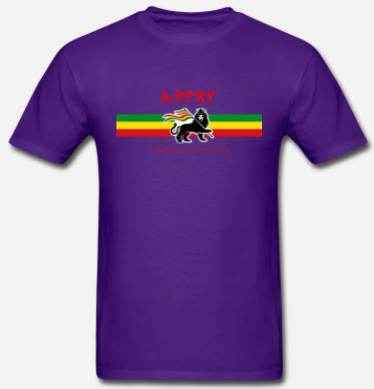 Ethiopian Short Sleeve T-Shirt