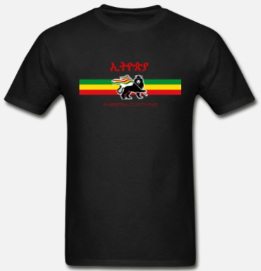 Ethiopian Short Sleeve T-Shirt