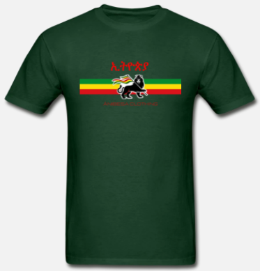 Ethiopian Short Sleeve T-Shirt