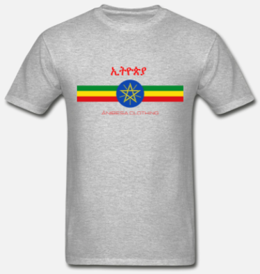 Ethiopian Short Sleeve T-Shirt