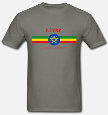 Ethiopian Short Sleeve T-Shirt