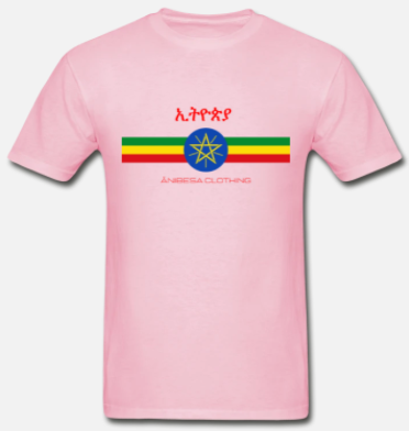 Ethiopian Short Sleeve T-Shirt