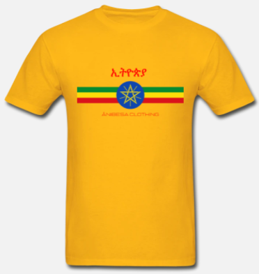 Ethiopian Short Sleeve T-Shirt