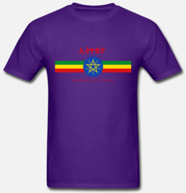 Ethiopian Short Sleeve T-Shirt