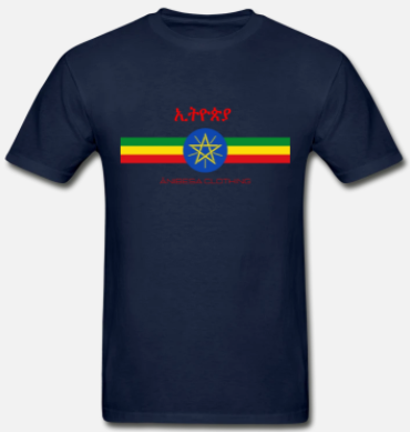 Ethiopian Short Sleeve T-Shirt