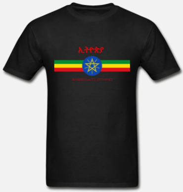 Ethiopian Short Sleeve T-Shirt