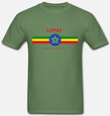 Ethiopian Short Sleeve T-Shirt