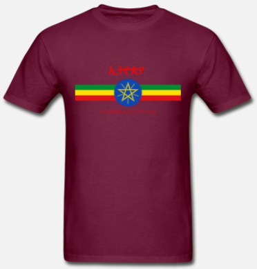 Ethiopian Short Sleeve T-Shirt