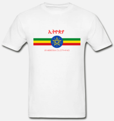 Ethiopian Short Sleeve T-Shirt